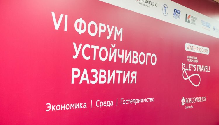 Экономика гостеприимства