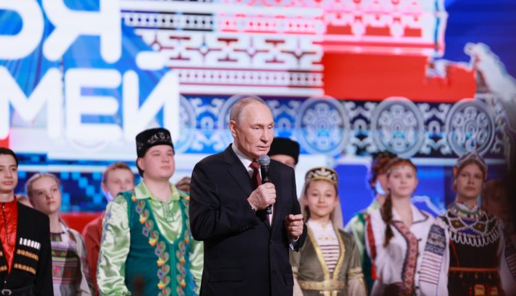 Год единства народов России