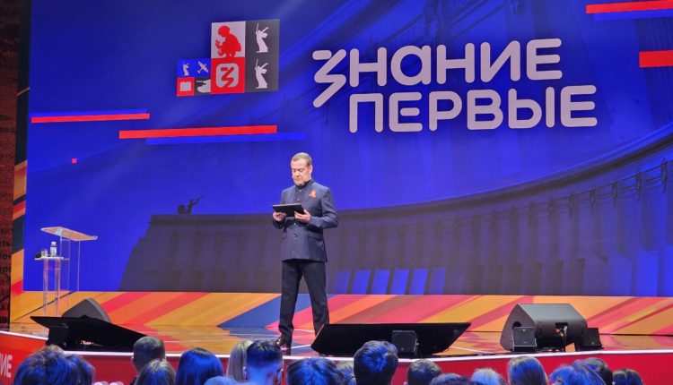 марафон Знание.Первые