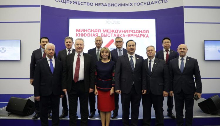 Минская международная книжная выставка-ярмарка 2026