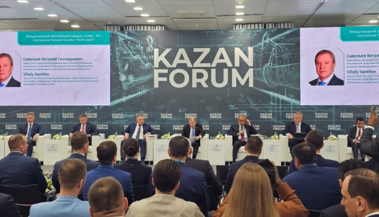 KazanForum 2026