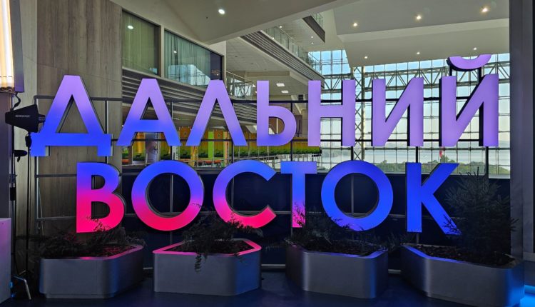 ВЭФ-2026