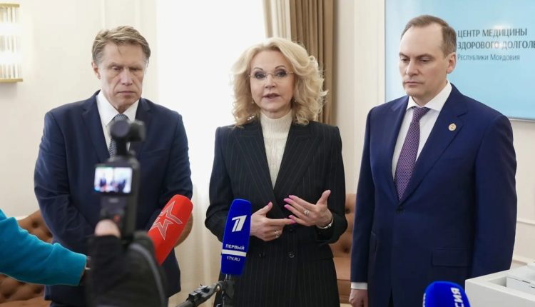 медицина здорового долголетия