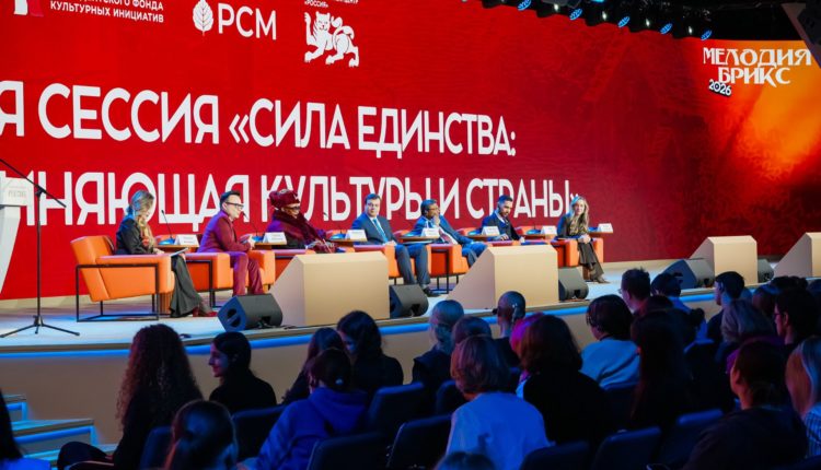Мелодия БРИКС