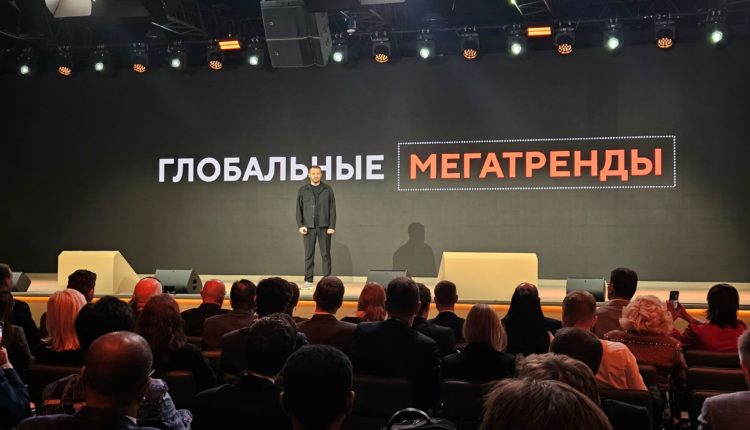 суверенитет