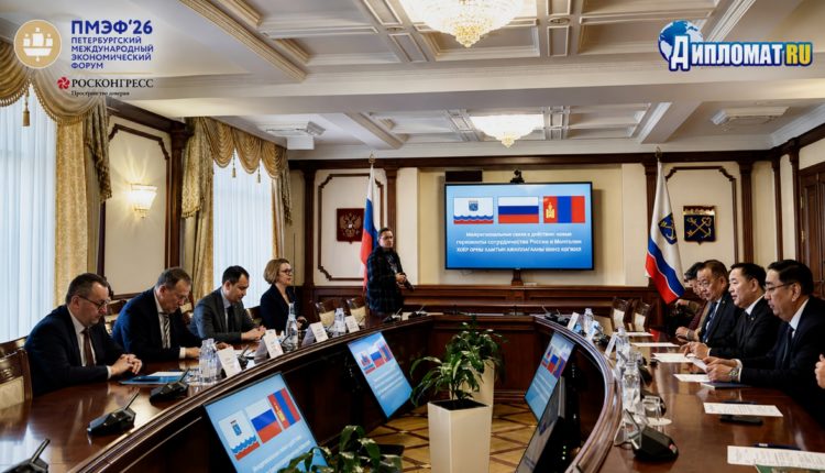 ЛенОбласть и Моголия