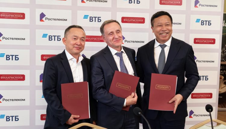 Петербургская филармония и Вьетнам