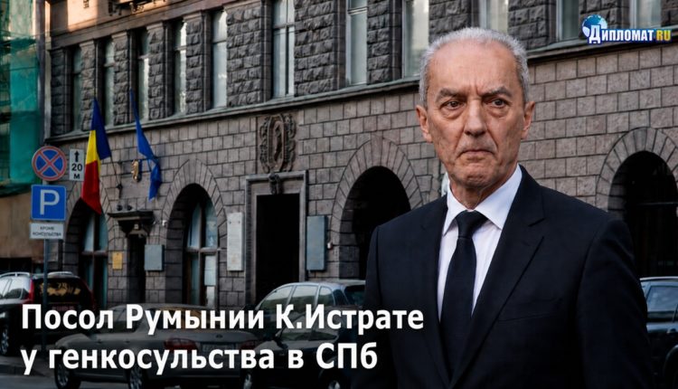 Скандал дня