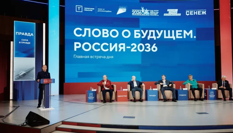 лидеры политических партий России