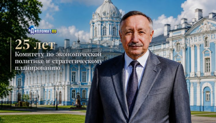 25 лет