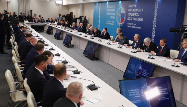 Форум межрегионального сотрудничества России и Казахстана