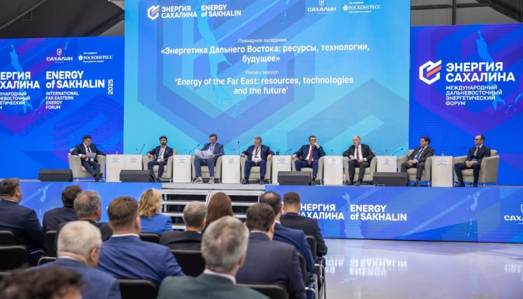Форум «Энергия Сахалина»