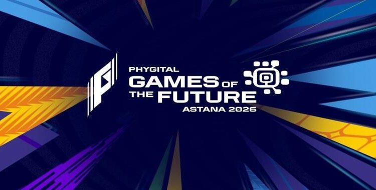 Игры будущего в Астане