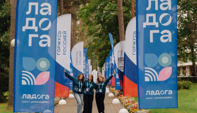 форум «Ладога»