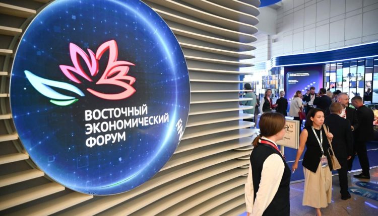 ВЭФ-2026