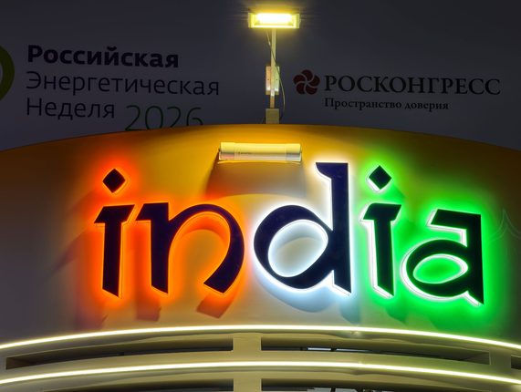 Россия и Индия — энергетическое сотрудничество