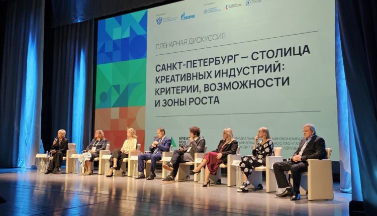 Креативный код. Россия