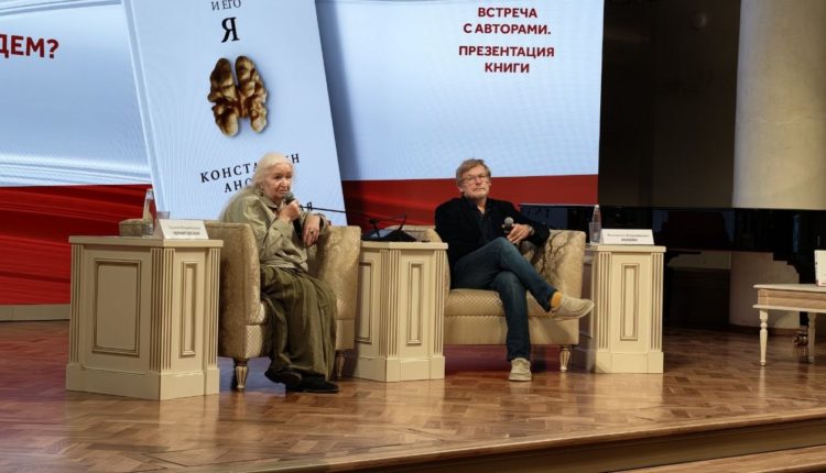 Мозг и его Я